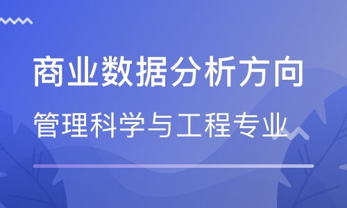 提升工程管理能力，助力職業(yè)發(fā)展 培訓(xùn)班選擇與行業(yè)認(rèn)知指南