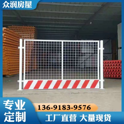 筑牢安全防線(xiàn) 論建筑工地臨邊、洞口與井口關(guān)鍵防護(hù)設(shè)備的重要性與實(shí)踐