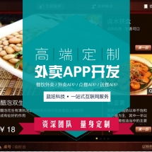 四川省應(yīng)用軟件開發(fā)外包服務(wù)報價與收費詳解