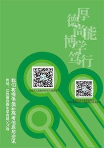 宜春學院數(shù)計學院軟件服務(wù)外包專業(yè)歡迎你