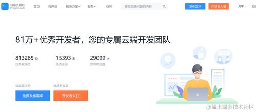 程序員可以不看書，但不可不知這些網(wǎng)站與外包服務(wù)