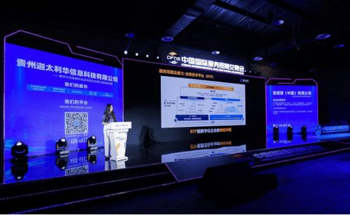 迦太利華閃耀服貿會，信息化建設與SAP實施業務成焦點