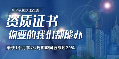 2021年企業(yè)自行申請建筑資質(zhì)與通訊設(shè)備代理的障礙解析